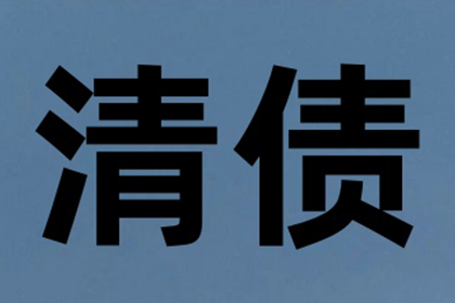 逾期不还款可能面临何种刑罚